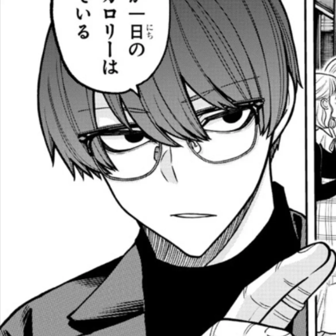mezya의 この…、問題児！、！