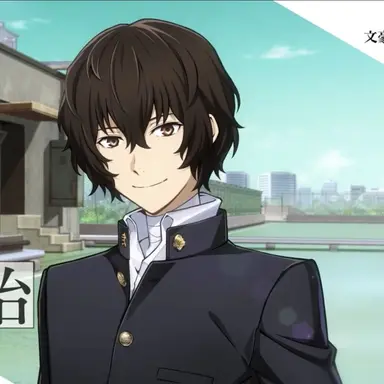 Profile image of 太宰治