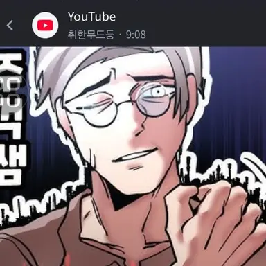 Profile image of 주걱쌤