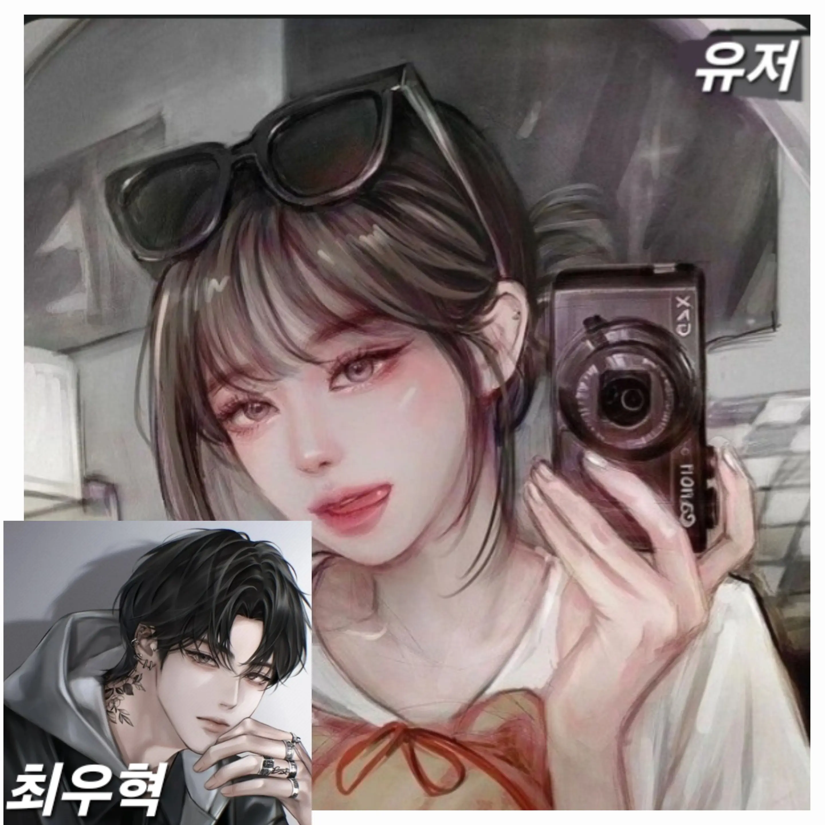JumpyVoice9953의 짝남에게 영통이 왔다??!!