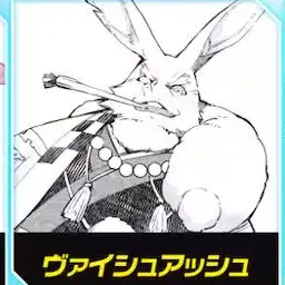 Profile image of ヴァイスアッシュ