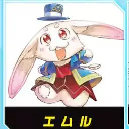 Profile image of エムル