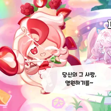 Profile image of 파블로바 맛 쿠키
