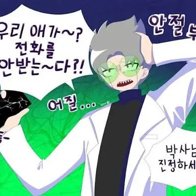 Profile image of 나박사