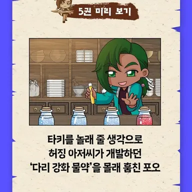 Profile image of 허징