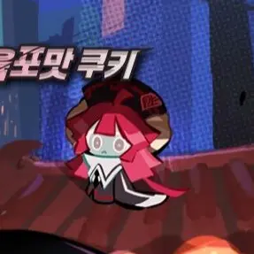 Profile image of 육포맛쿠키