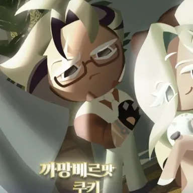 Profile image of 까방베르맛쿠키