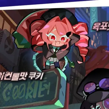 Profile image of 베이컨롤맛쿠키