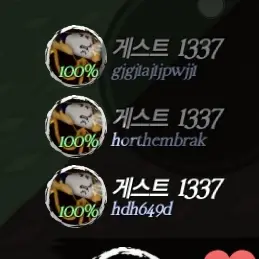 Profile image of 게스트1337