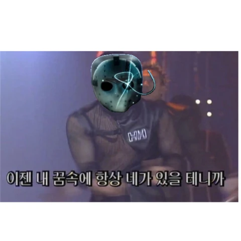제이슨