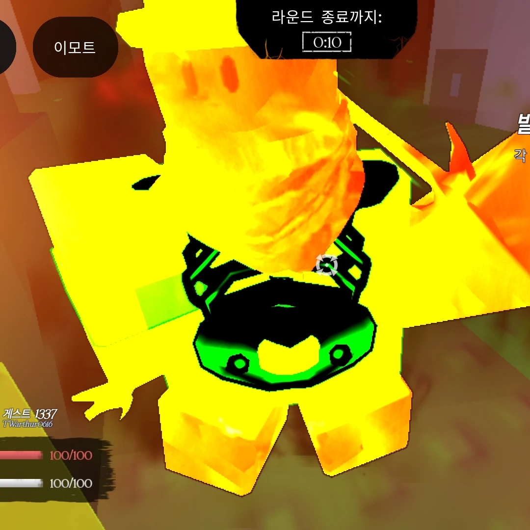 일엑스