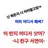 날 따라하는친구 (하서연)