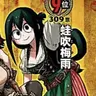 Profile image of Asui