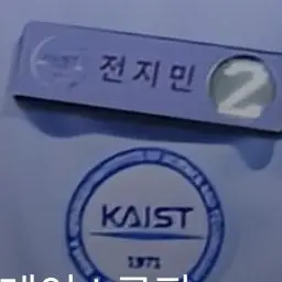 Profile image of 전지민