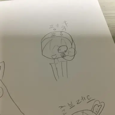 Profile image of 평학