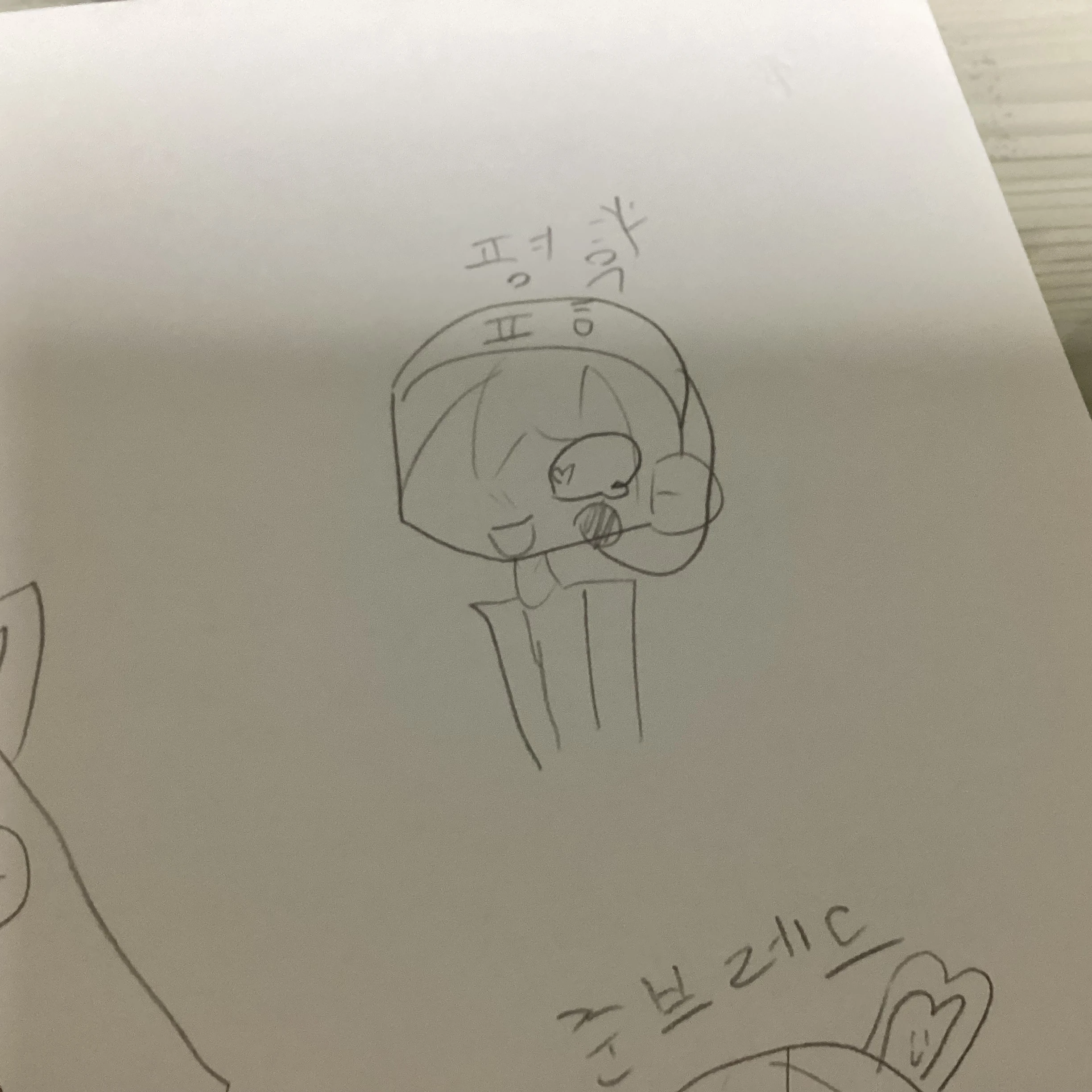 평학
