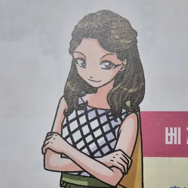 Profile image of 아라크네