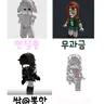 Profile image of 무과금 현실충 유저