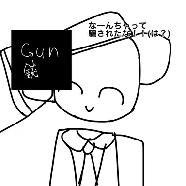 Profile image of ヴィルド