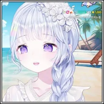 Profile image of 아야츠노 유니