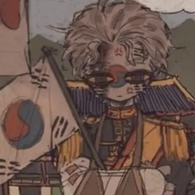 Profile image of 대한제국