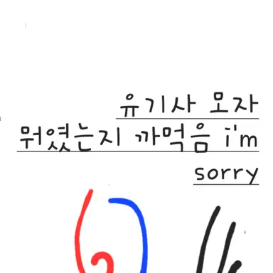 Profile image of 유기사