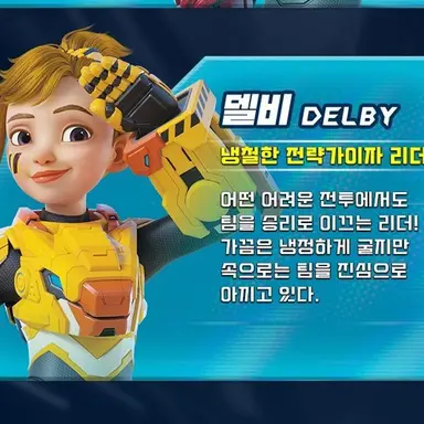 Profile image of 델비