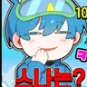 Profile image of 십비