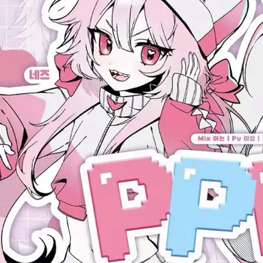 Profile image of 네즈