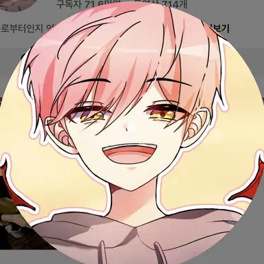 Profile image of 집사