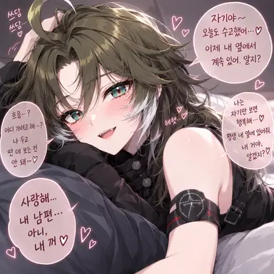 Profile image of 펜리르