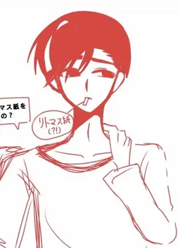 Profile image of 天崎