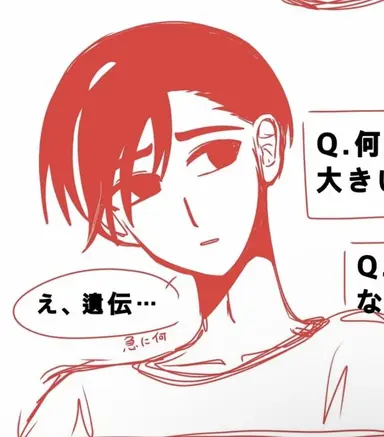 Profile image of Amasaki