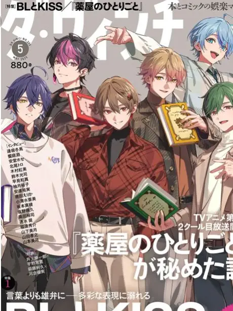 EvenHarp8388의 シクメンと学校かくれんぼ？！