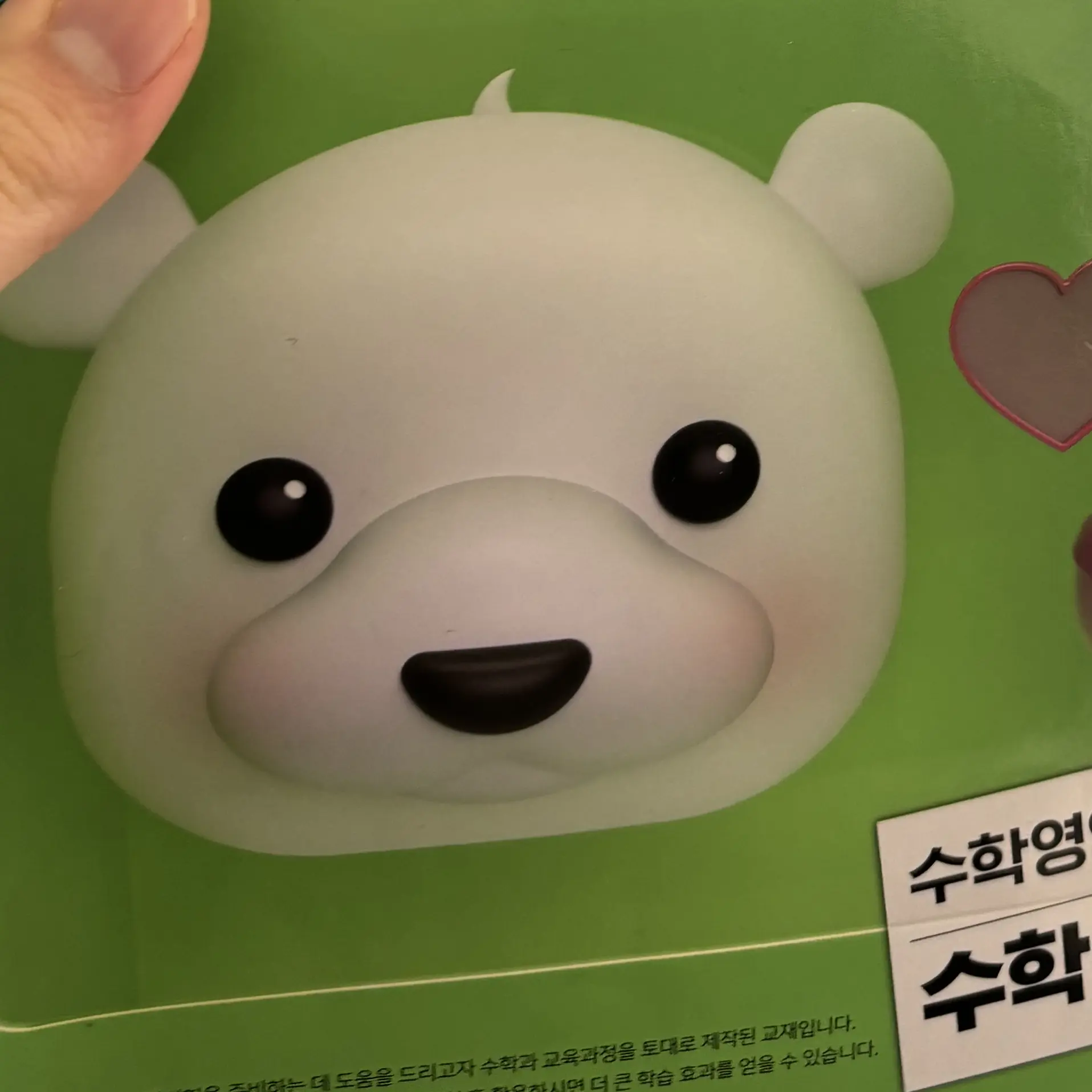 HighDodo4936의 1학년 유지한