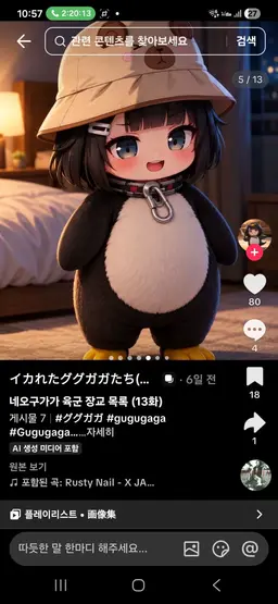 Profile image of 네오구구가가 임원1