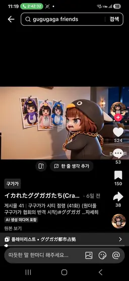 Profile image of 협회 대장 구구가가