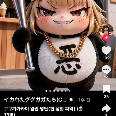 Profile image of 금발 구구가가 대장