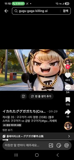 Profile image of 금발 구구가가 대장