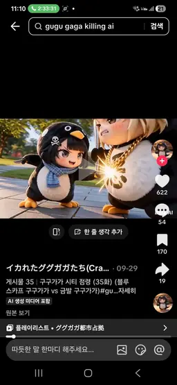 Profile image of 금발 구구가가 대장