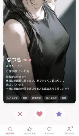 Profile image of 廣瀬　夏樹