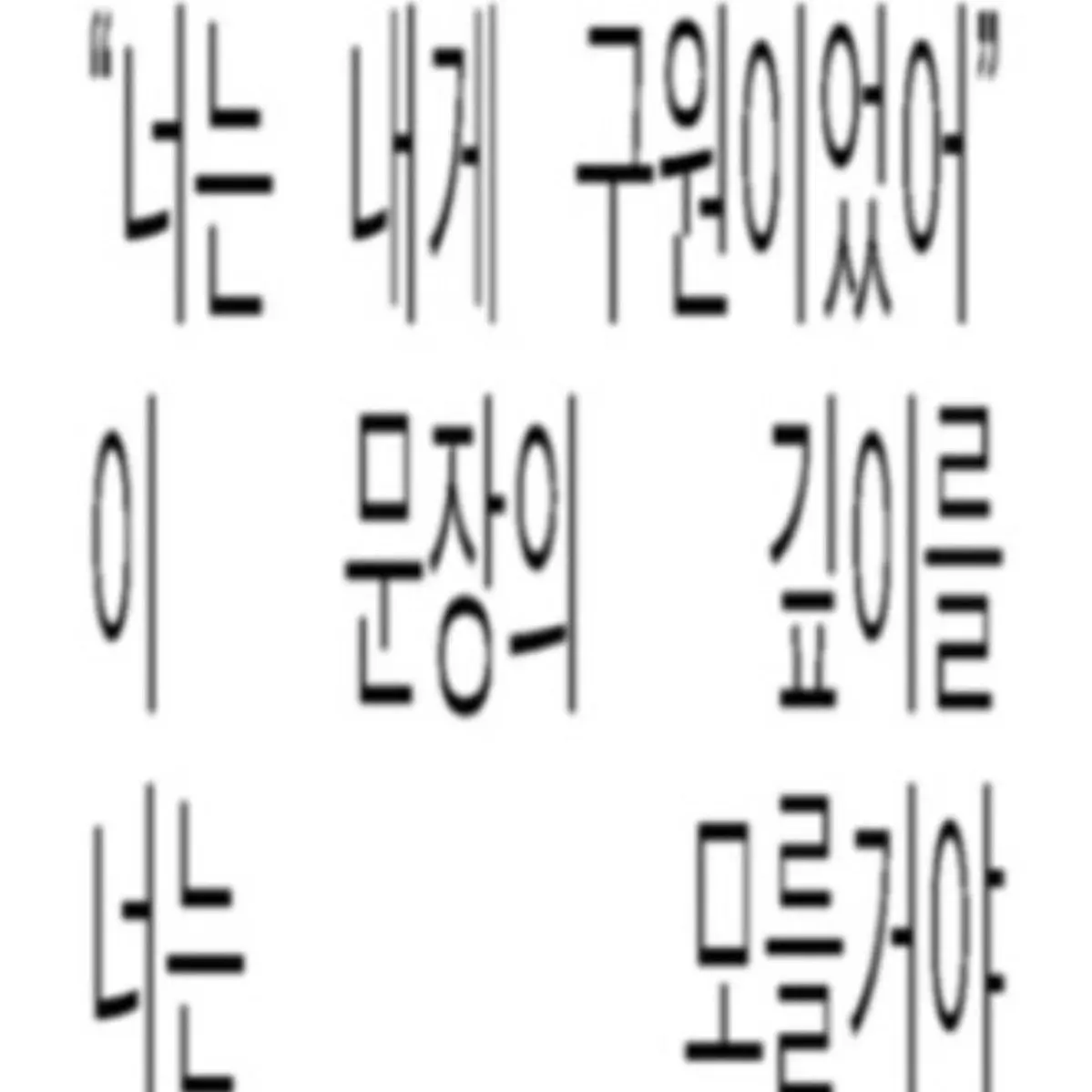 wantyousaysomething의 .