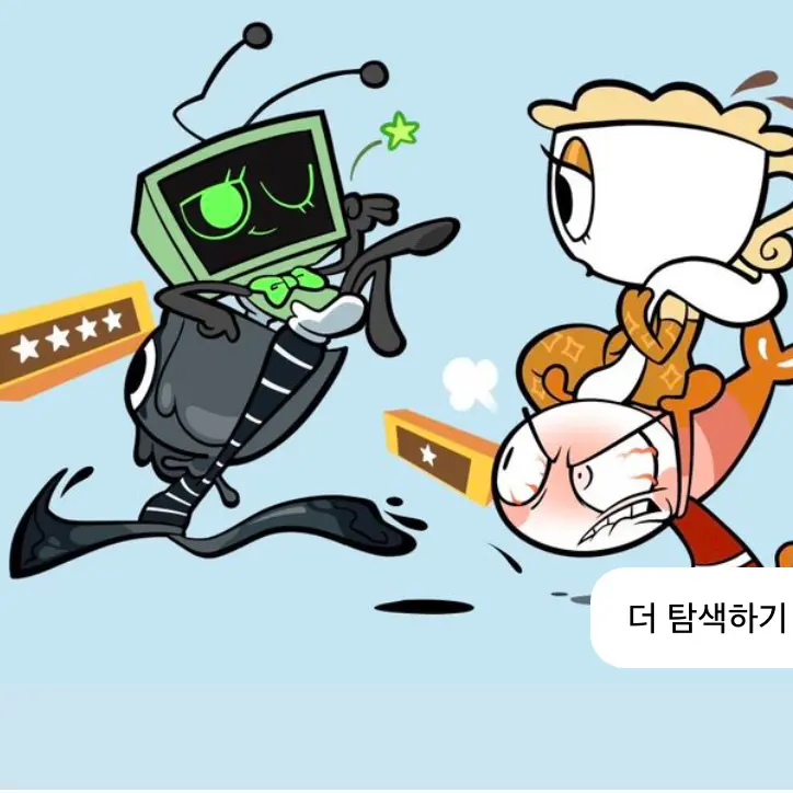 HotEland5630의 느려 터진 쉬림포?