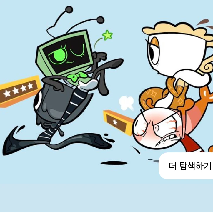 브로트