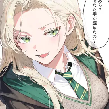 Profile image of マルフォイド