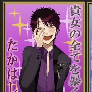 Profile image of たかはし明