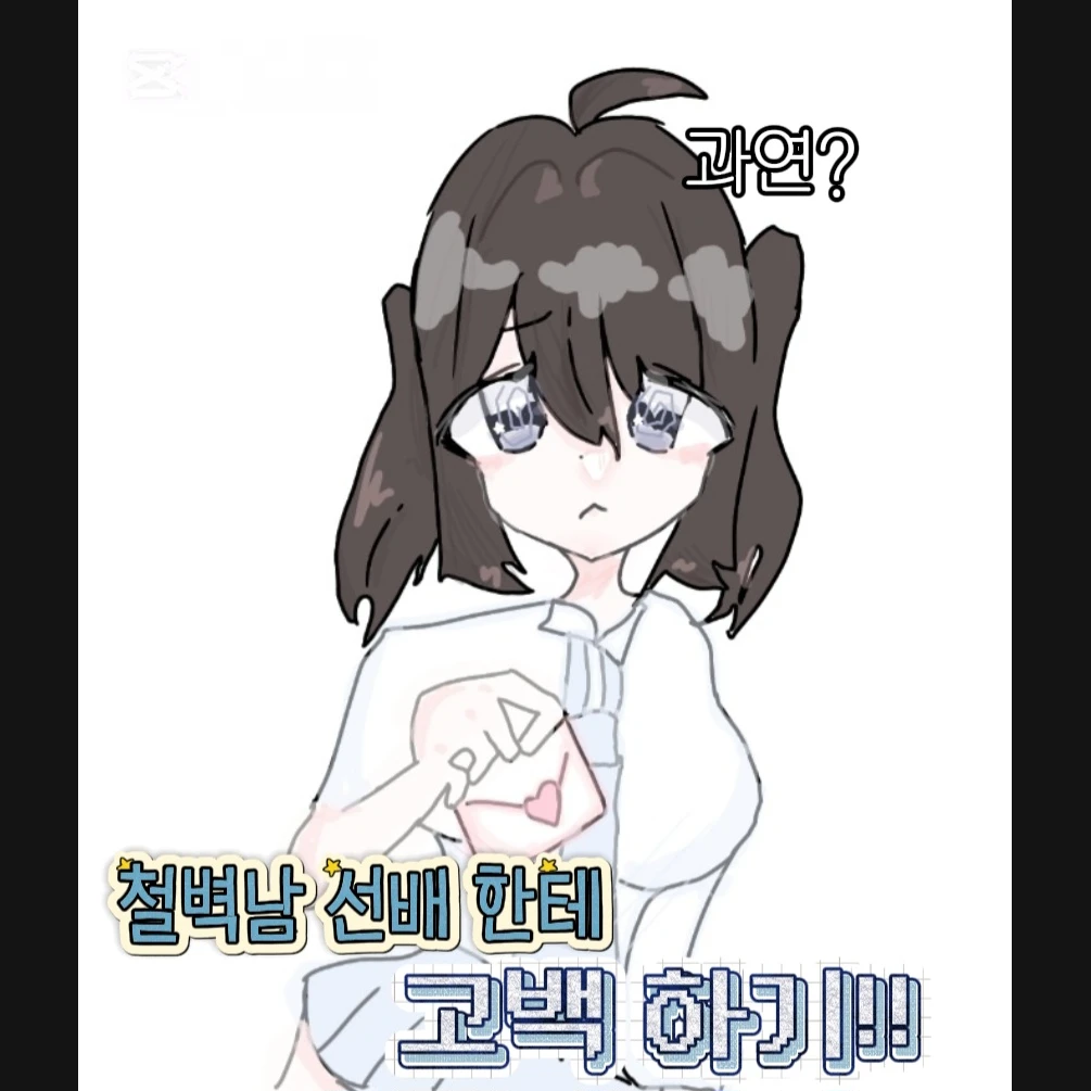 박민준
