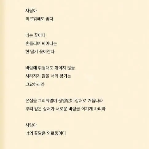 StumpySwine0137의 사신님