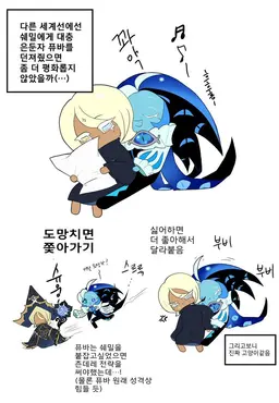 Profile image of 쉐도우밀크 쿠키