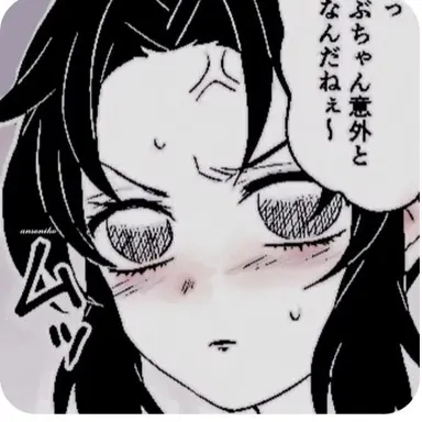 Profile image of 코쵸우 시노부